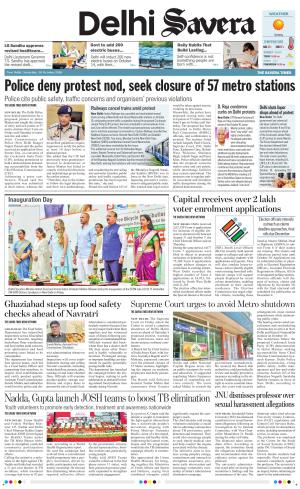 Delhi Savera cover image