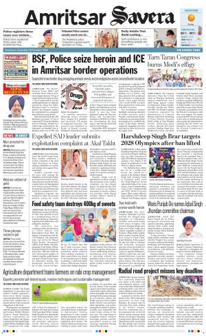 Amritsar Savera cover image