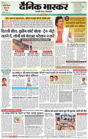 नाशिक cover image