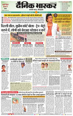पुणे  cover image