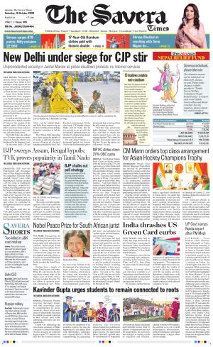 Jammu The Savera cover image