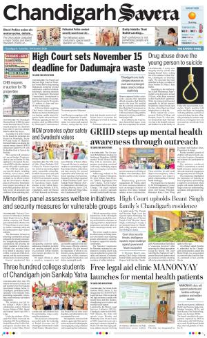 Chandigarh Savera cover image