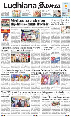 Ludhiana Savera cover image