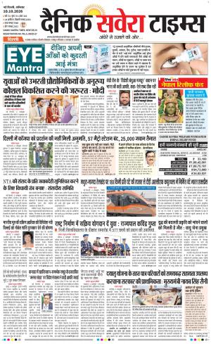 Delhi Main cover image