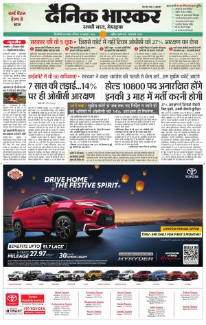सिंगरौली  cover image