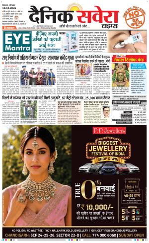 Himachal Main cover image
