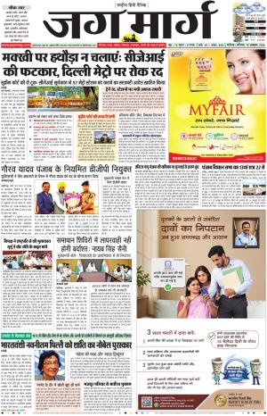 Chandigarh  cover image