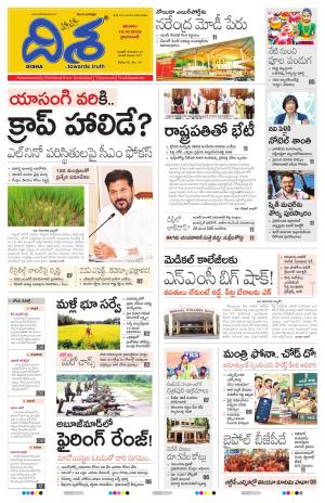 HYD -Main cover image