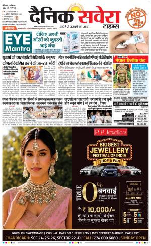 Chandigarh Main cover image