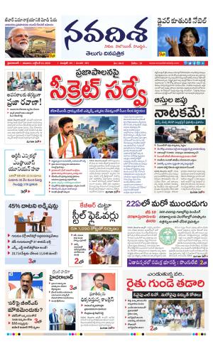 NAVADISHA MAIN cover image