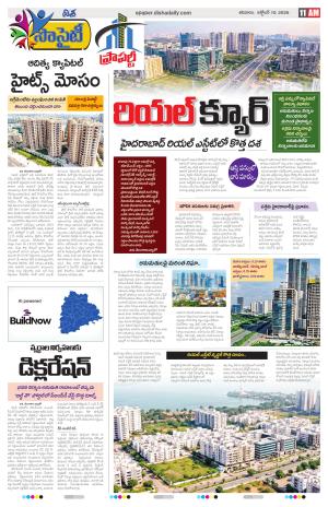 Special Edition cover image
