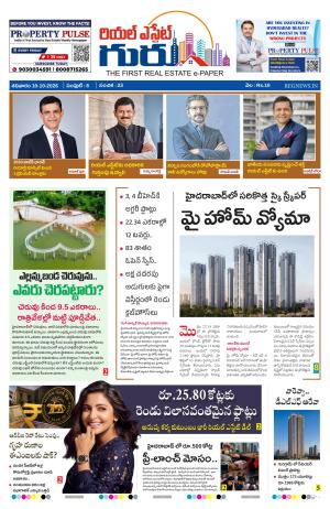 Telugu Version cover image