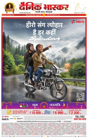 नाशिक cover image