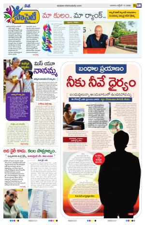 Special Edition cover image