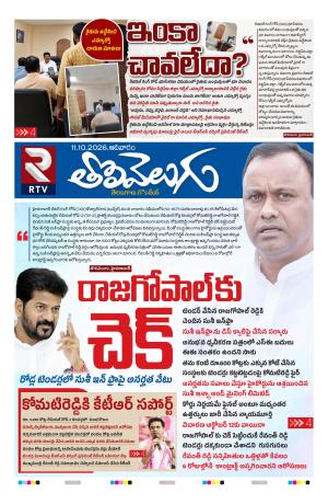 Tolivelugu cover image