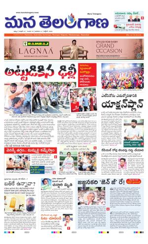 KHAMMAM cover image