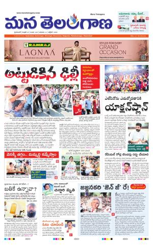 HYDERABAD cover image