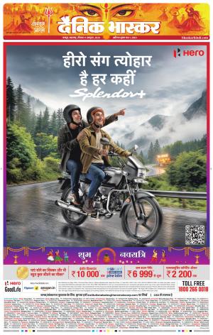नागपुर-विदर्भ cover image