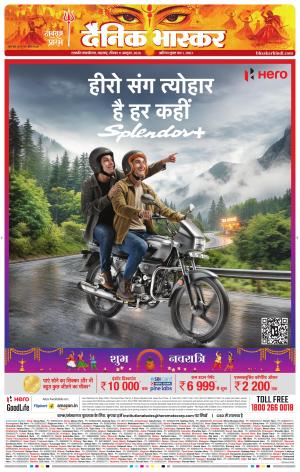 छत्रपति संभाजीनगर  cover image