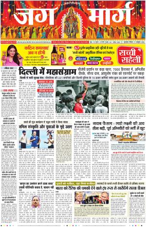 Haryana cover image