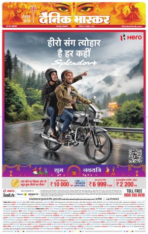 जबलपुर  cover image