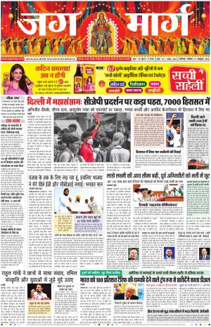 Chandigarh  cover image