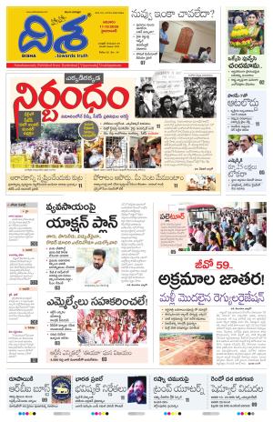 HYD -Main cover image