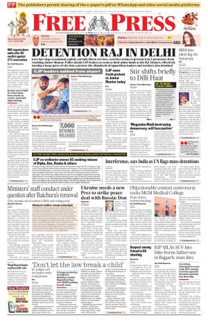 Free Press - Indore Epaper Edition cover image