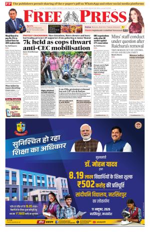 Free Press - Bhopal Epaper Edition cover image