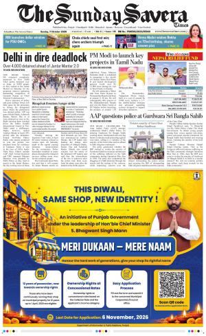 The Savera cover image
