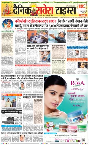 Delhi Main cover image