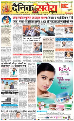 Haryana Main cover image