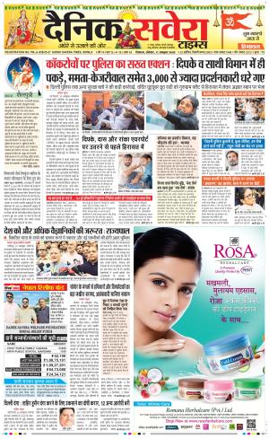 Himachal Main cover image
