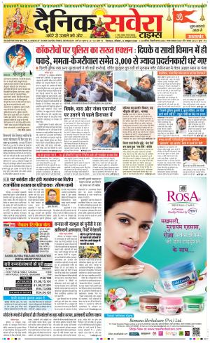 Uttarakhand cover image