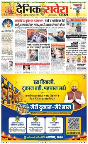 Chandigarh Main cover image