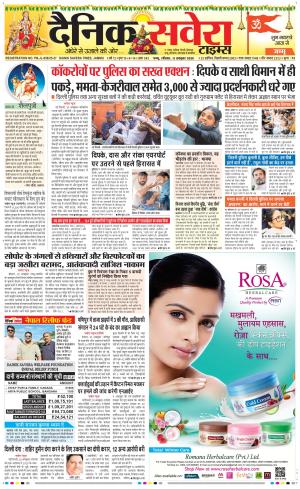 Jammu Main cover image