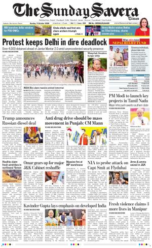 Haryana The Savera cover image