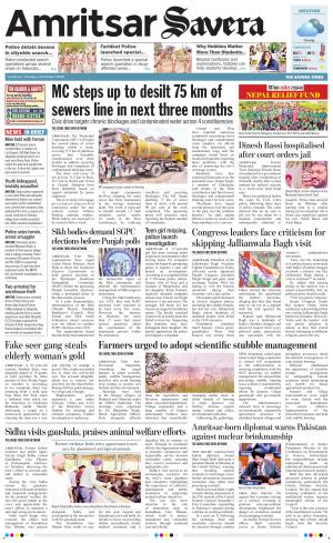 Amritsar Savera cover image