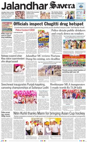 Jalandhar Savera cover image