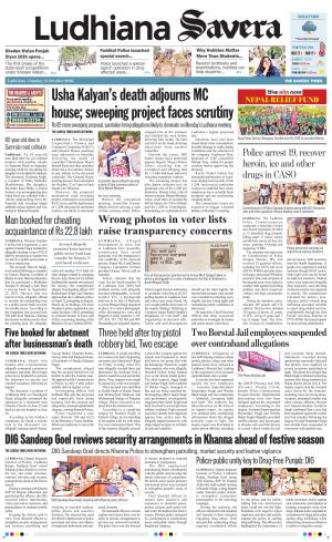 Ludhiana Savera cover image