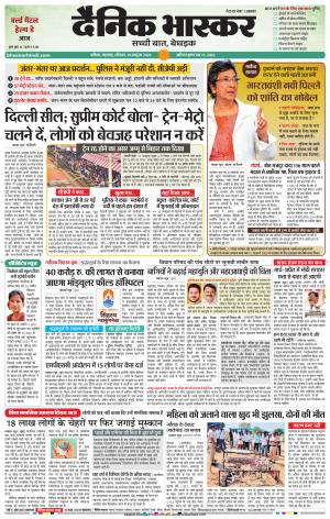 नाशिक cover image
