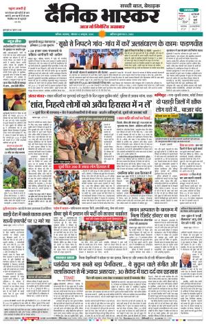 नाशिक cover image