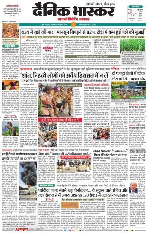 पुणे  cover image