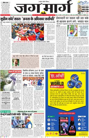 Chandigarh  cover image
