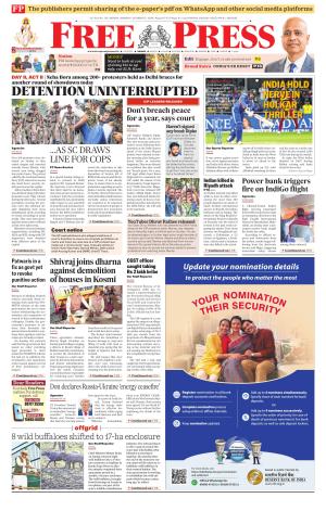 Free Press - Indore Epaper Edition cover image