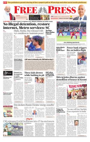 Free Press - Bhopal Epaper Edition cover image