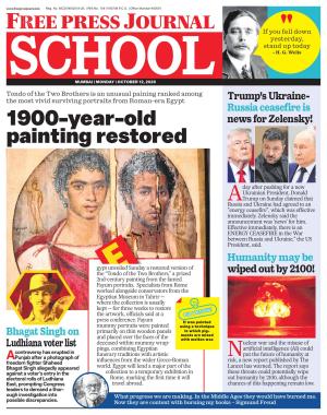Free Press School - Mumbai Edition cover image