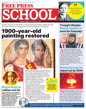 Free Press School - Indore Edition cover image