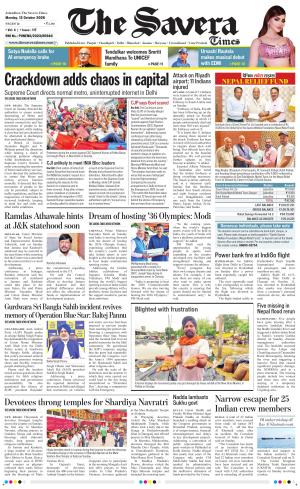 The Savera cover image