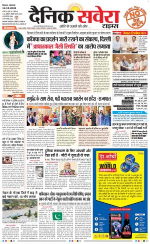 Himachal Main cover image